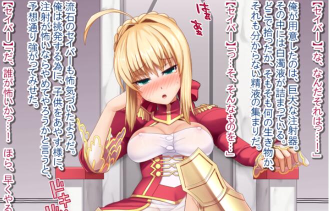 图片[2]-逆袭！异种场景DIY模拟器 FGO限定版！付美游出产DLC-柠檬ACG