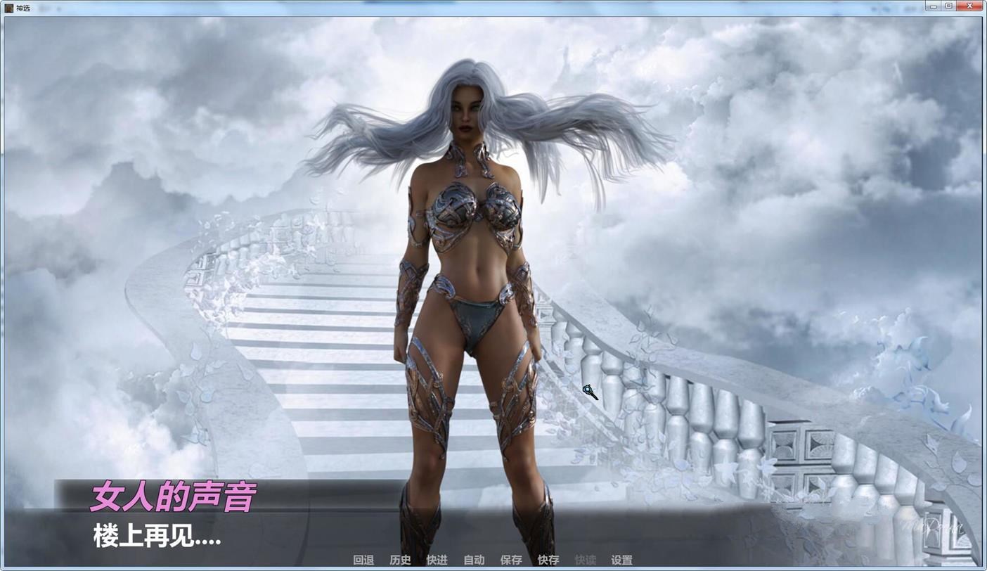 图片[2]-神选(Ataegina) V0.39 精翻汉化作弊版 PC+安卓+全CG-柠檬ACG