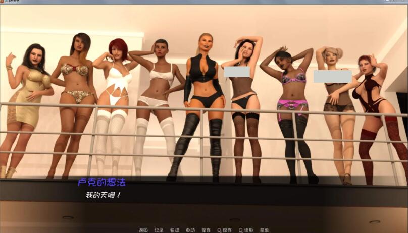 图片[3]-卢克的生活方式 Ver2.1 精翻汉化版 PC+安卓 2.6G-柠檬ACG