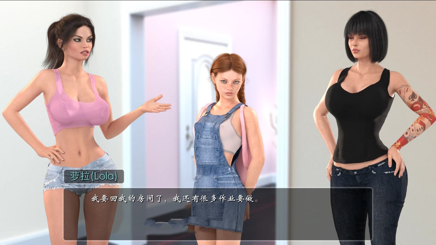 图片[2]-女孩之家 V0.8.0EX 精修汉化版 神作更新了+存档-柠檬ACG