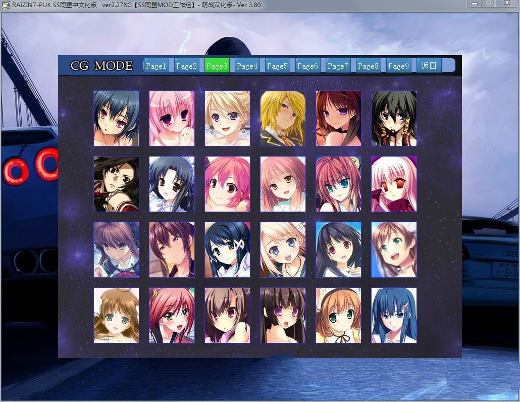 图片[2]-NTR宇宙大战(RAIZIN7) Ver3.80 魔改中文汉化版 2.3G-柠檬ACG