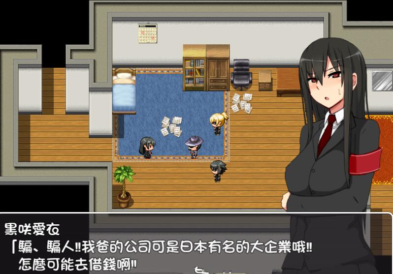 图片[3]-爱衣的花园（GARDEN） PC+安卓 完整汉化版+全CG存档-柠檬ACG