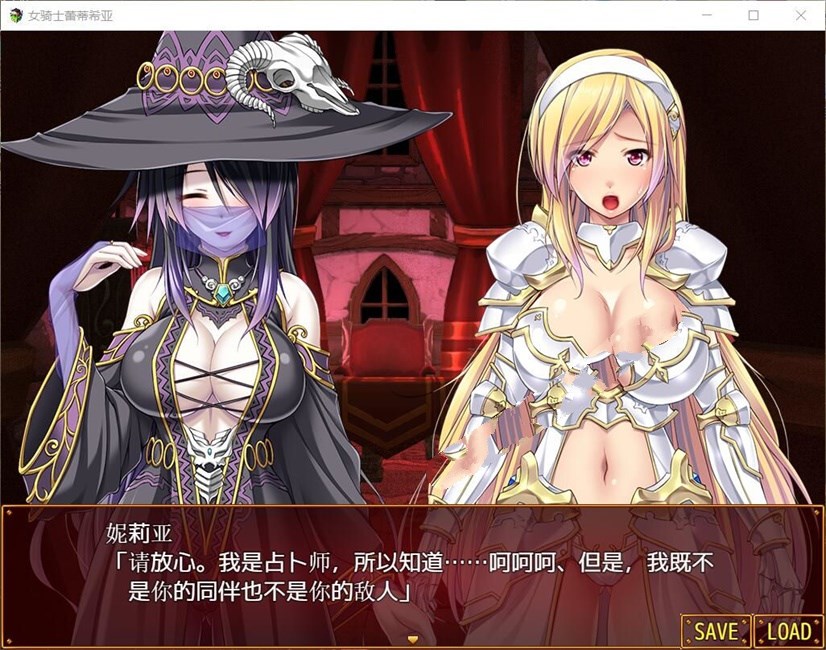 图片[3]-女骑士蕾蒂西亚 V1.03 精修完整汉化修复版 全CG RPG游戏-柠檬ACG