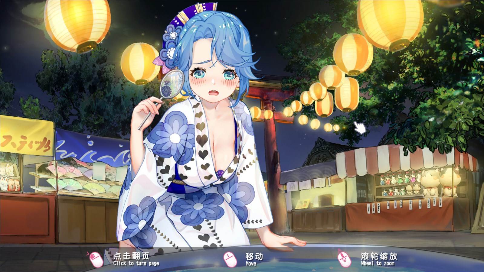 图片[2]-梦幻约会(Dream Date) 官方中文步兵版 独立休闲模拟游戏-柠檬ACG