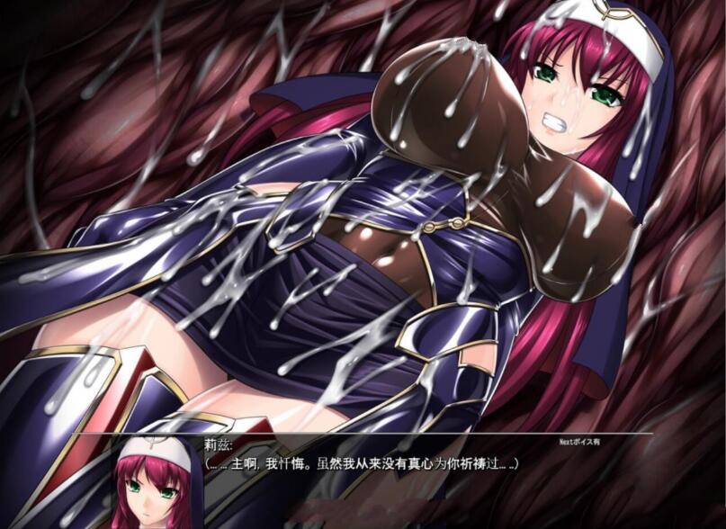 图片[3]-粘狱的莉兹 云翻汉化整合版 付全中文漫画+中文小说-柠檬ACG