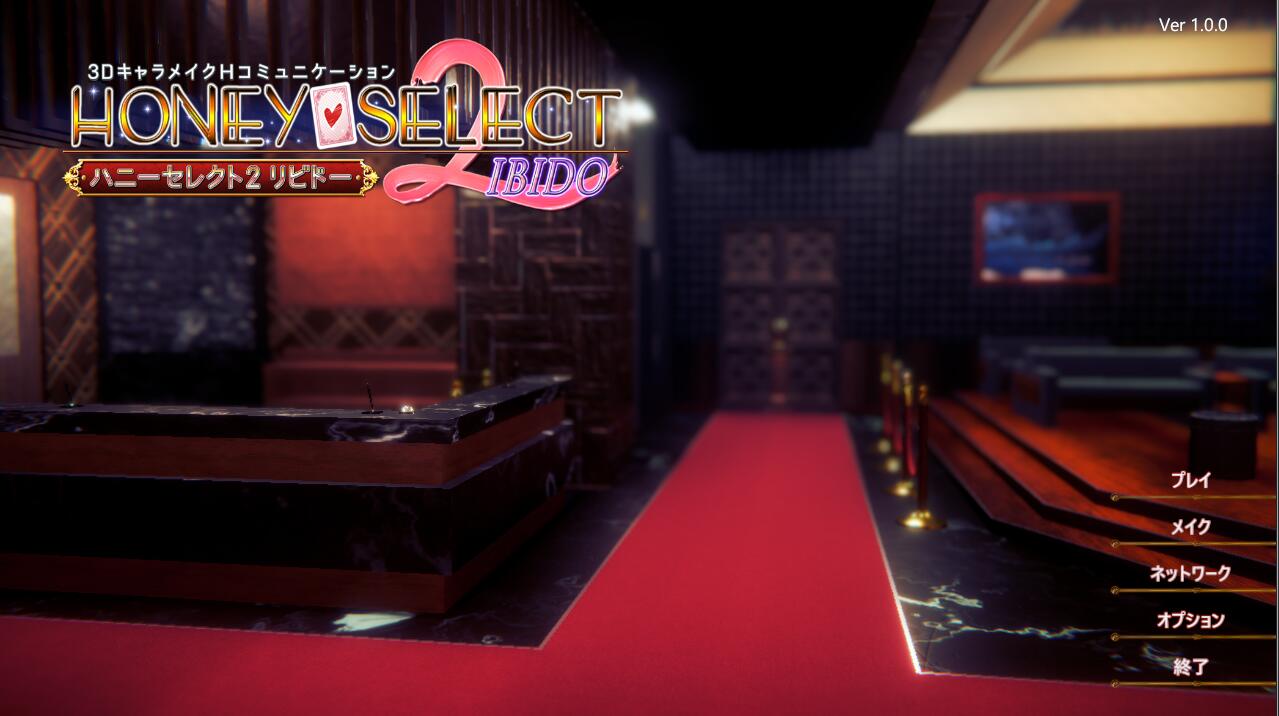 图片[2]-Honey Select2（原欲）！ 完整DL日文版 超高自由度的神作-柠檬ACG