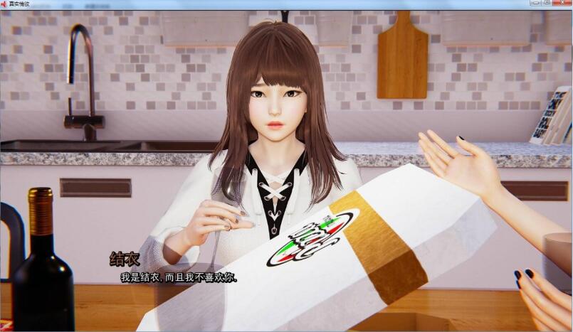 图片[4]-真实情欲 精翻中文汉化版 欧美SLG PC+安卓+全CG-柠檬ACG