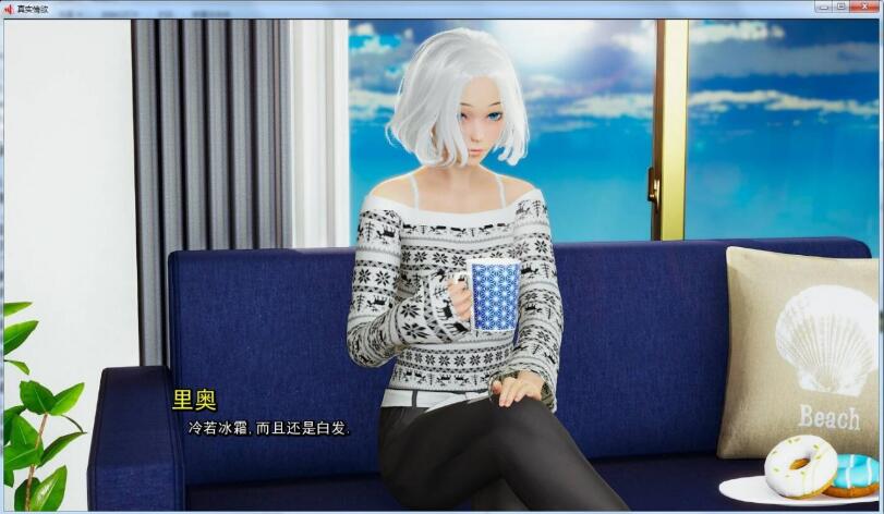 图片[3]-真实情欲 精翻中文汉化版 欧美SLG PC+安卓+全CG-柠檬ACG