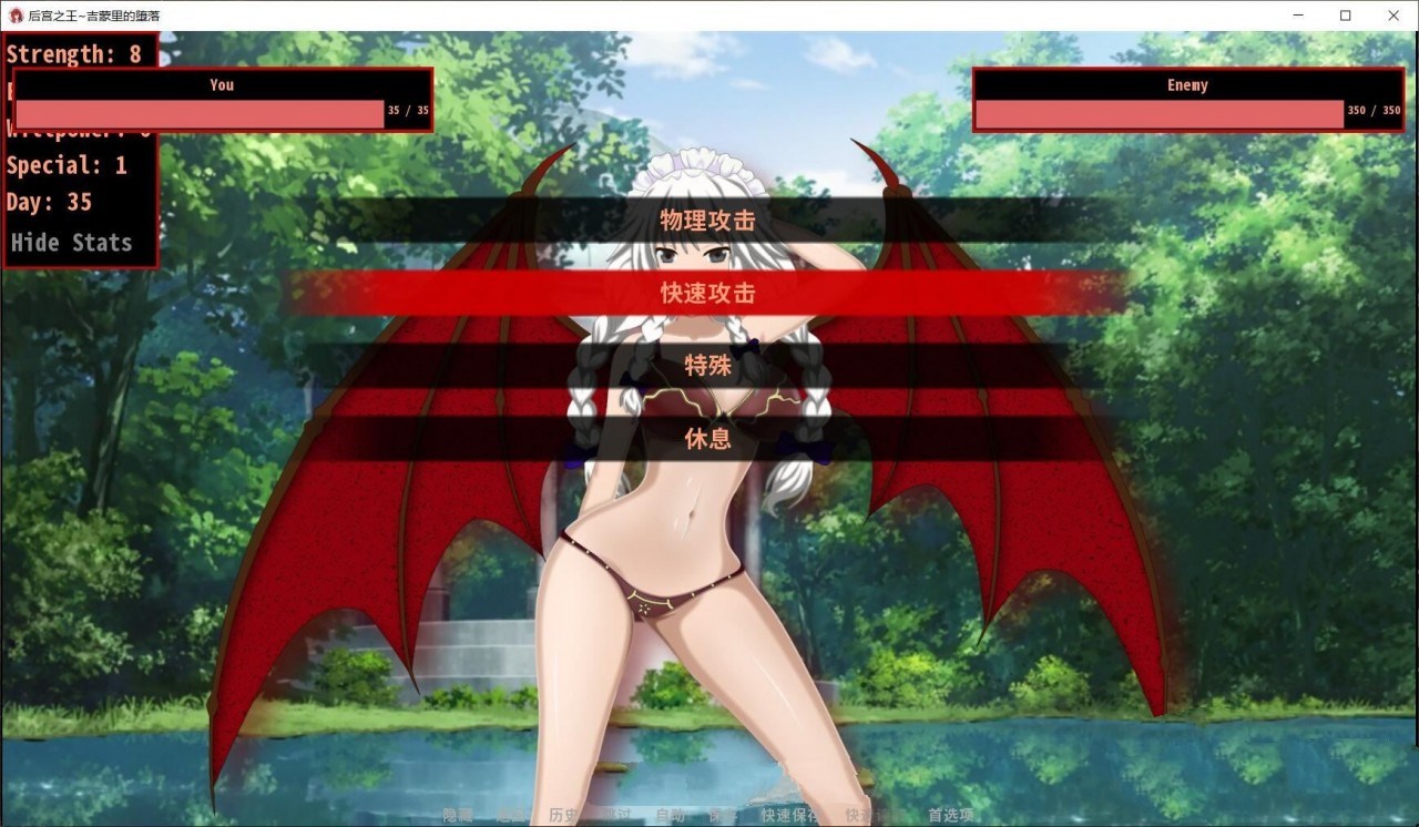 图片[3]-后宫之王:吉蒙里的堕落 完整汉化版 同人游戏&养成游戏-柠檬ACG