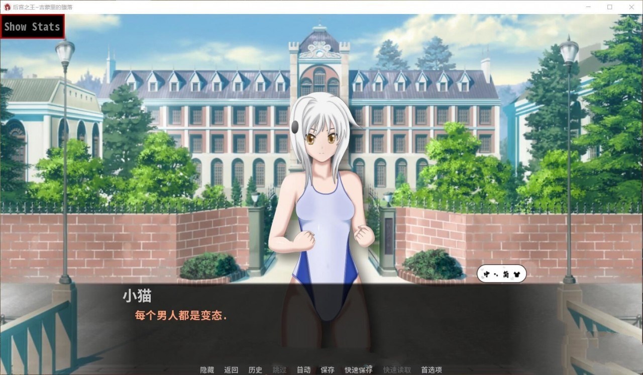 图片[2]-后宫之王:吉蒙里的堕落 完整汉化版 同人游戏&养成游戏-柠檬ACG