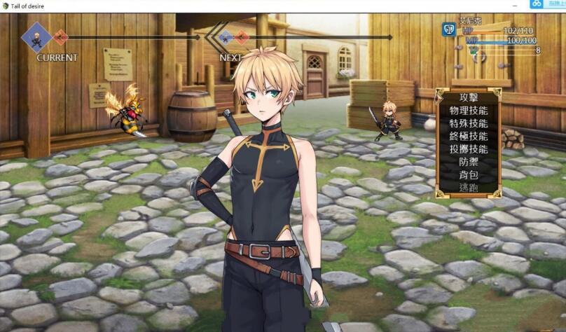 图片[4]-欲望之尾 V0.25官方中文步兵版 神仙级别RPG 存档+CG-柠檬ACG