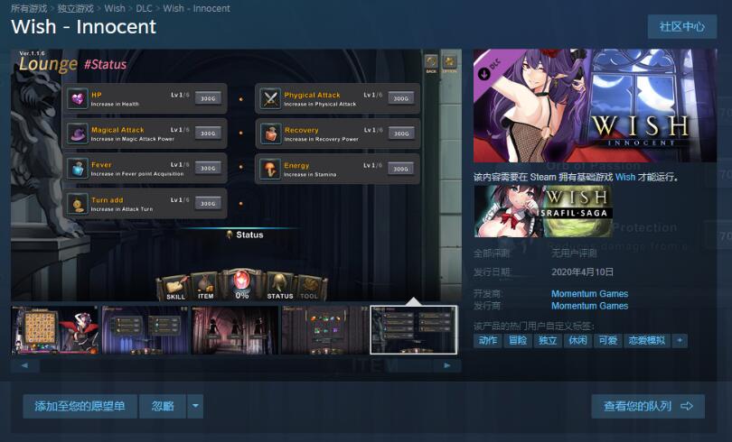 图片[2]-祈愿之旅：伊斯拉菲尔传说 Ver1.851 官方中文版 互动RPG游戏-柠檬ACG