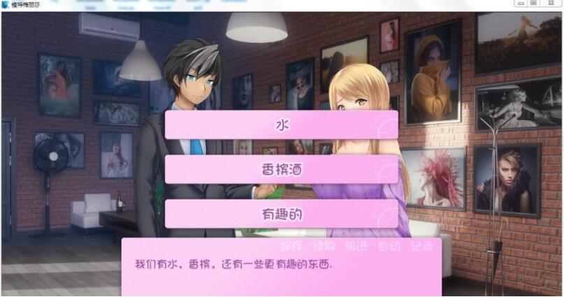 图片[3]-模特梅丽莎 V1.02 最新完结汉化版 PC+安卓+全CG-柠檬ACG