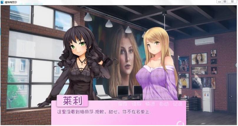 图片[2]-模特梅丽莎 V1.02 最新完结汉化版 PC+安卓+全CG-柠檬ACG