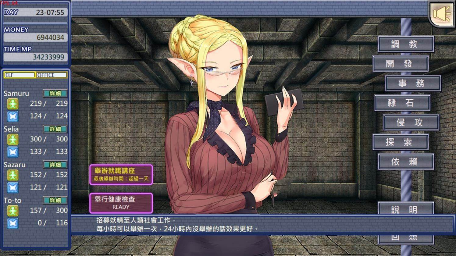 图片[2]-精灵启蒙老师：异！ STEAM官方中文步兵版 调教SLG-柠檬ACG