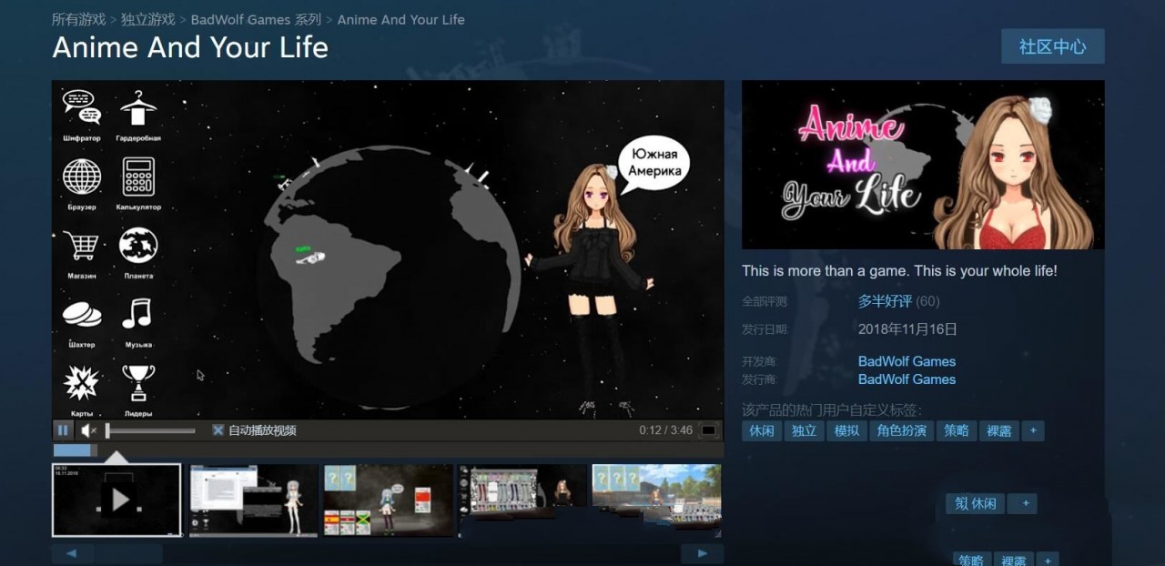 你的纸片人生活 STEAM官方中文步兵版 桌面养成类游戏-柠檬ACG