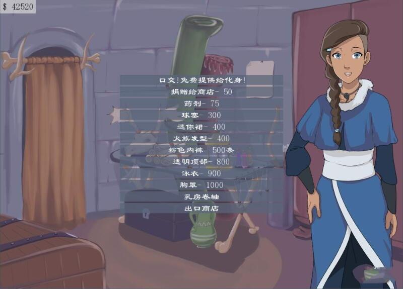 图片[2]-降世神通：四元素训练师 V0.8.6D汉化版 PC+安卓 2D同人游戏-柠檬ACG