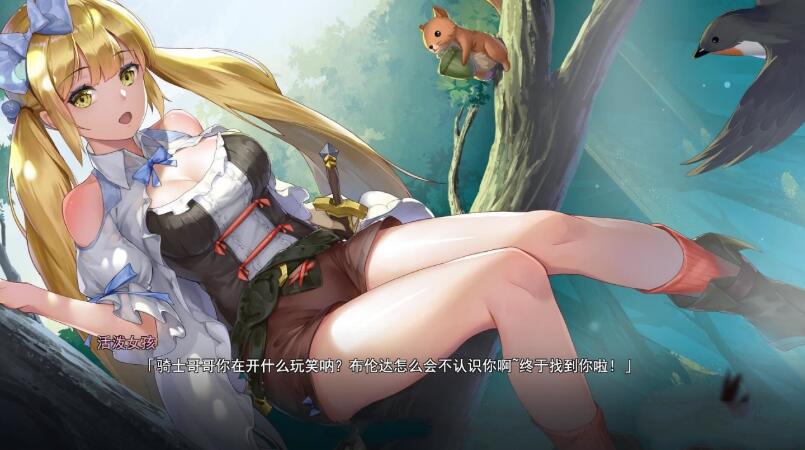 图片[3]-寻女之旅：迷雾之森 官方中文步兵版 steam探索RPG-柠檬ACG