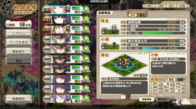 图片[3]-魔导巧殻：暗月女神的导国咏唱！V3 完整汉化版+全CG SLG游戏-柠檬ACG