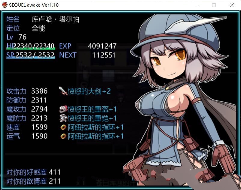 图片[3]-废土之旅：觉醒 V1.10 DL官方中文版 大型RPG+CG存档-柠檬ACG