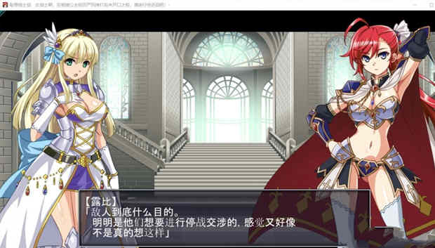 耻辱剑士战:被俘公主调教拷问夺还战 官方中文版 全动态ACT游戏-柠檬ACG