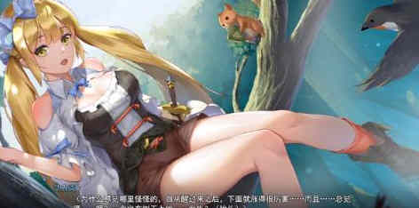 寻女之旅：迷雾之森 官方中文步兵版 steam探索RPG-柠檬ACG