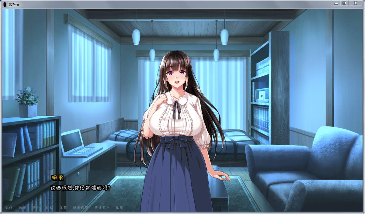 图片[3]-破坏者(TheBreaker) Ver0.20 个人精修汉化版 催眠slg-柠檬ACG