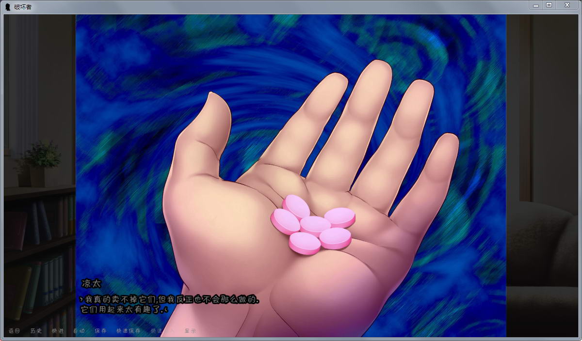 图片[5]-破坏者(TheBreaker) Ver0.20 个人精修汉化版 催眠slg-柠檬ACG