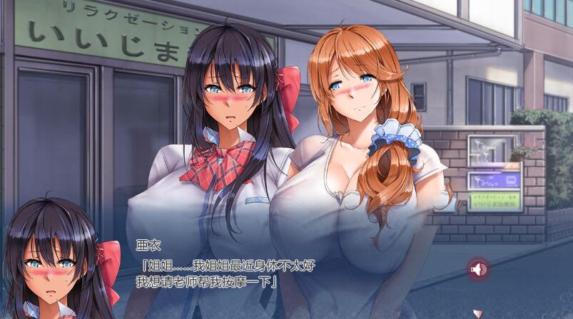 图片[2]-姐妹催眠2代：绝对服从！人妇和JK 汉化版+存档 ADV游戏-柠檬ACG