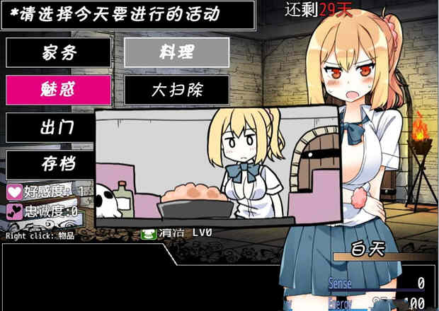 图片[3]-魔王使魔 修完整汉化版+攻略存档 养成类SLG&逗比欢乐多-柠檬ACG