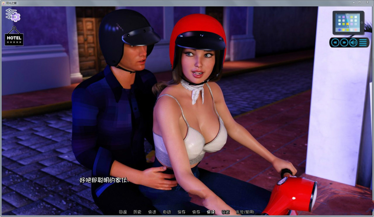 图片[2]-阳光的爱 V0.20 汉化版 PC+安卓 4G 旋律作者新作&神作SLG-柠檬ACG