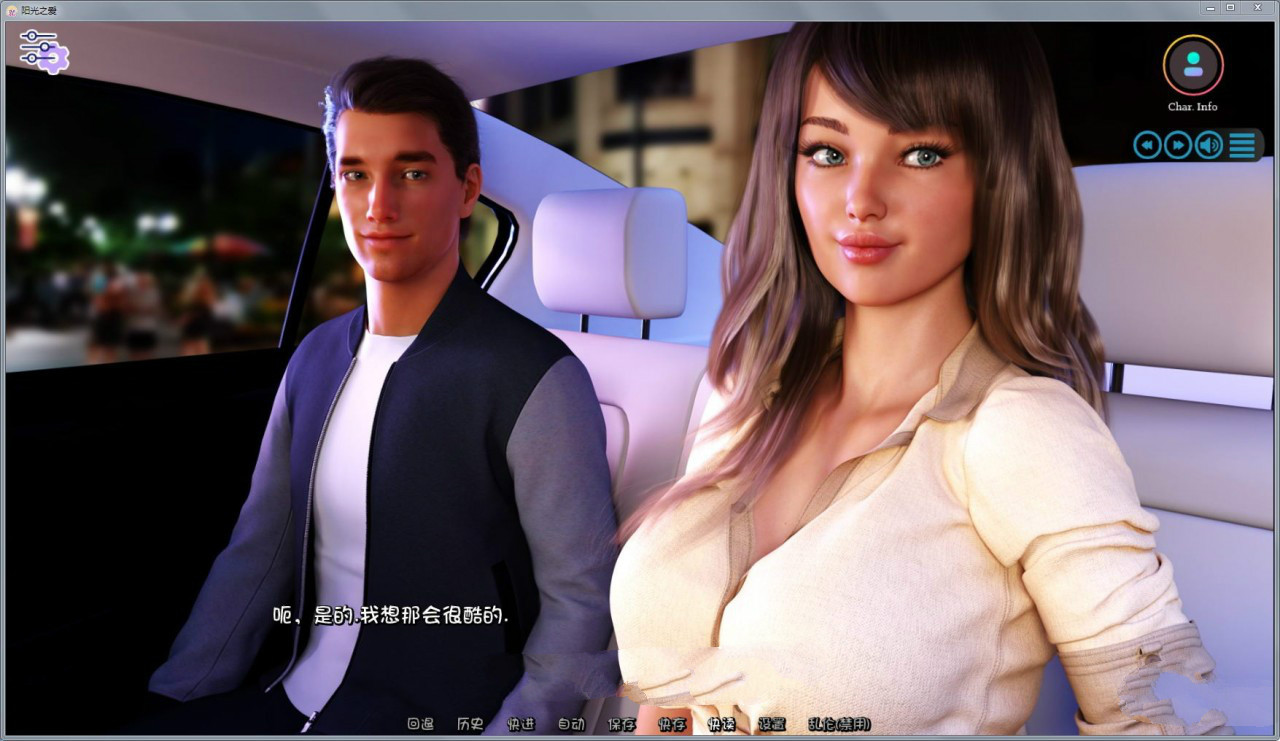 图片[4]-阳光的爱 V0.20 汉化版 PC+安卓 4G 旋律作者新作&神作SLG-柠檬ACG