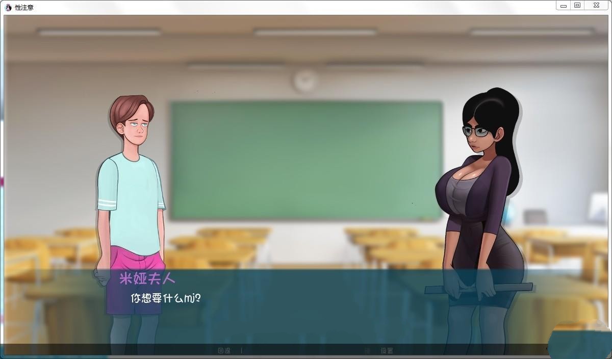 图片[3]-欲念笔记 V0.95 完整中文汉化版 PC+安卓 2DSLG游戏-柠檬ACG