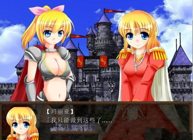 图片[2]-骑士少女冒险传说：女骑士与龙物语 V1.1 精翻汉化版 300M-柠檬ACG