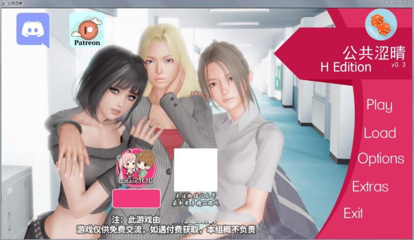 公共涩晴 Ver0.40 中文汉化版 PC+安卓+全CG 1G-柠檬ACG