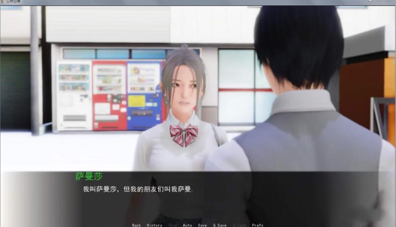 图片[2]-公共涩晴 Ver0.40 中文汉化版 PC+安卓+全CG 1G-柠檬ACG