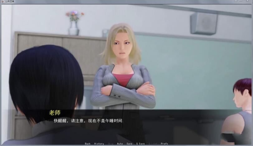 图片[4]-公共涩晴 Ver0.40 中文汉化版 PC+安卓+全CG 1G-柠檬ACG