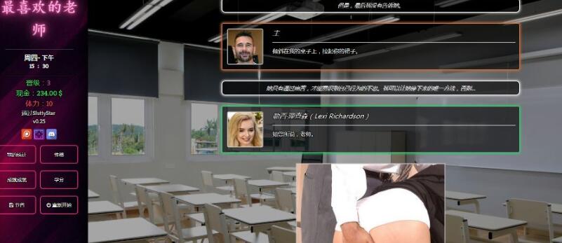 图片[4]-Favorite Teacher(最喜欢的老师) v0.25 HTML游戏（建议翻译）-柠檬ACG