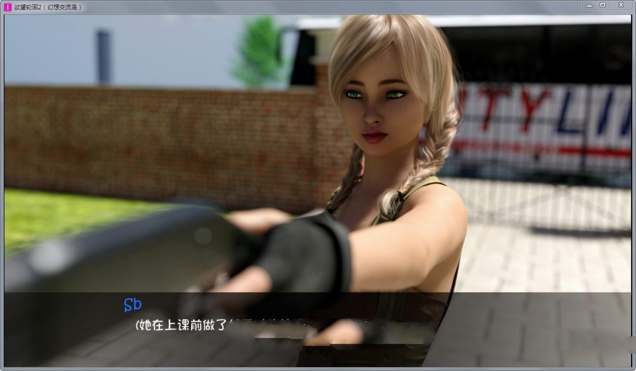 图片[3]-欲望回声：第2部新章 汉化版 动态SLG游戏 PC+安卓 4GB-柠檬ACG