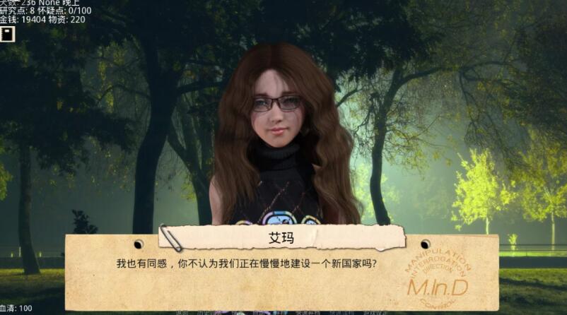 图片[4]-我的学园生活 Ver1.0 精翻汉化版 PC+安卓+全CG-柠檬ACG