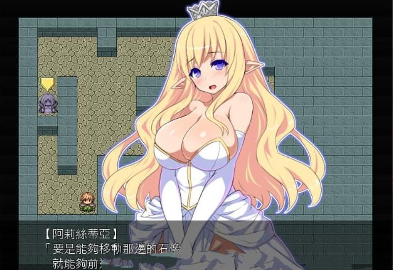 图片[3]-直进迷宫：只有我能拯救被囚禁的精灵们！精翻汉化版|付存档-柠檬ACG