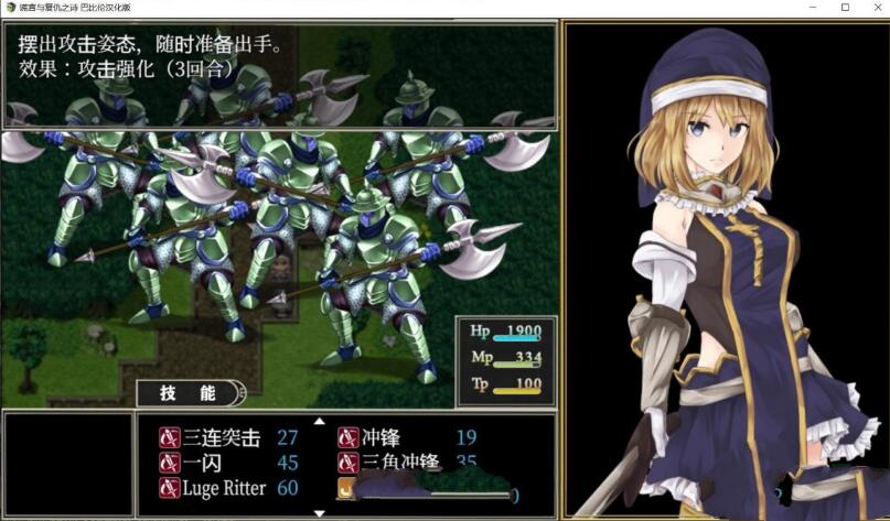 图片[2]-BegieAde：谎言与复仇之诗 完整精翻汉化版 精品RPG游戏-柠檬ACG