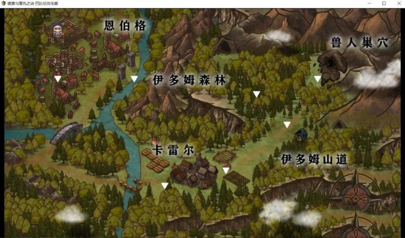 图片[5]-BegieAde：谎言与复仇之诗 完整精翻汉化版 精品RPG游戏-柠檬ACG