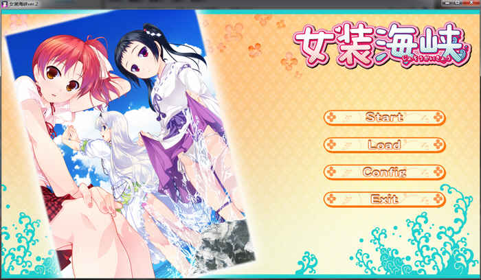 图片[4]-女装海峡+女装山脉+女装学院 女装学院三部曲 经典ADV游戏-柠檬ACG