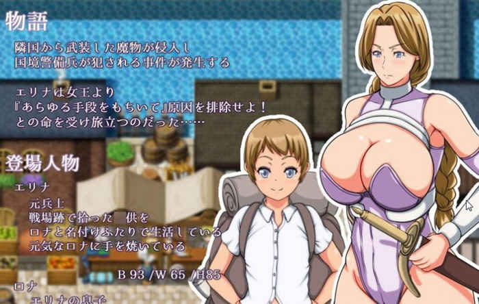 勇者妈妈奇异冒险记！精修汉化版 PC+安卓+全CG存档-柠檬ACG