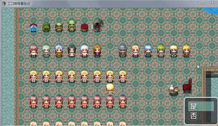 图片[2]-勇者妈妈奇异冒险记！精修汉化版 PC+安卓+全CG存档-柠檬ACG