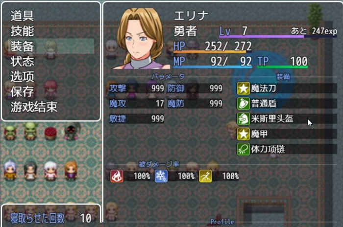 图片[4]-勇者妈妈奇异冒险记！精修汉化版 PC+安卓+全CG存档-柠檬ACG