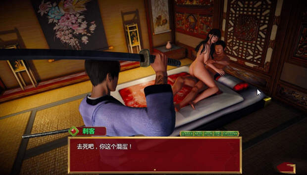 图片[2]-邪恶的红胭脂 Ver6.3 汉化版 PC+安卓 经营模拟游戏（大更新）-柠檬ACG