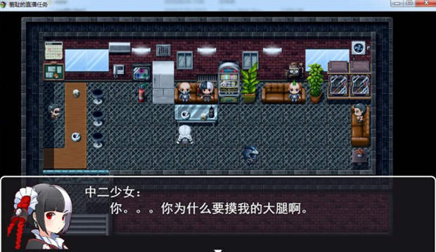 图片[4]-羞耻的直播任务 v0.72 中文汉化版 PC+安卓 日系RPG游戏-柠檬ACG