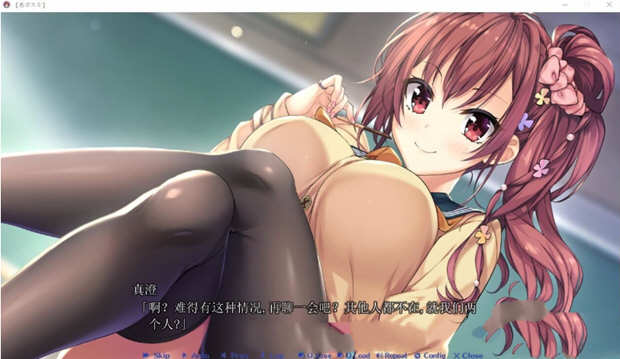 图片[4]-千层套路:无法忽视的小小心机女友 汉化版 日式ADV游戏-柠檬ACG